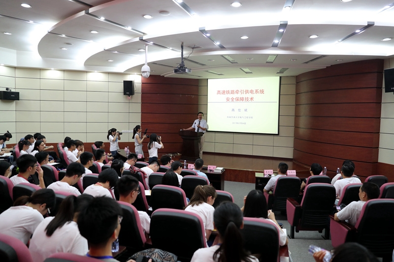 铁路学术交流：架起桥梁与纽带的桥梁建设经验分享