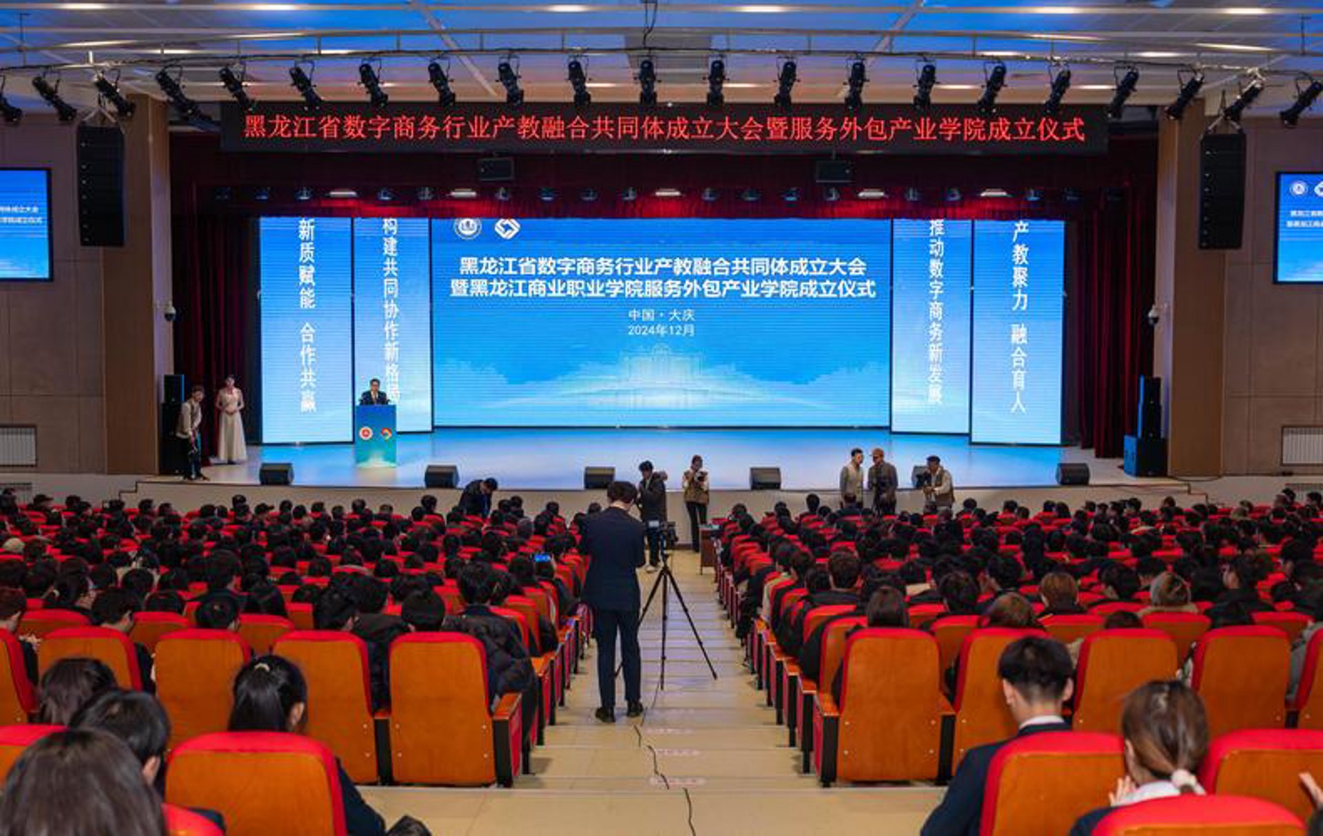 河北铁道学会